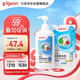 貝親（Pigeon）餐具清洗劑 洗奶嘴果蔬水杯餐具玩具 套裝 600ml+700ml PL156