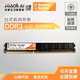 XIAOLI.AI MEMORY小理記憶DDR3 4GB 8GB 1600MHz 兼容1333 三X顆粒 Intel及AMD通用 全新原裝臺式機電腦三代內存條 1600MHz 8GB窄條 三X顆粒