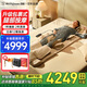 西屋按摩墊S200/S206/S206Pro拉伸墊全身躺墊床墊按摩器腰部背部按摩儀氣囊靠墊送禮七夕情人節禮物 S206Pro歐米咖【旗艦升級款：腿足氣囊艙】 【可折疊不占地小戶(hù)型都可用】