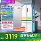 華凌神機547美的出品雙系統(tǒng)雙循環(huán)超薄零嵌入十字對開門四門冰箱家電國家補貼20%一級能效HR-547WUSPZ