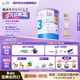 Bubs 澳洲進(jìn)口嬰幼兒A2配方羊奶粉 3段800g 【1-3歲】益生菌+DHA