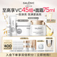 科蘭黎（GALENIC）VC精華24組+雪藻面霜50ml 補水保濕煥亮護膚品 女生生日禮物