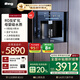雷哲（Reg）V100嵌入式直飲機家用即熱式飲水機自來(lái)水加熱直飲一體機凈飲機RO反滲透0阻垢凈水器 V100 MAX-C1S（內置RO長(cháng)效濾芯）
