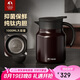 特美刻（TOMIC）燜茶壺純鈦內(nèi)膽悶泡壺保溫壺悶茶壺茶水分離泡茶七夕教師節(jié)禮物