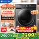 小天鵝10KG熱泵烘干機 家用干衣機 AI正反轉 祛味除螨除潮 回南天烘干機 超薄 TH100-HL02T 高性價比+超薄熱泵柔烘+輕松過濾毛絮
