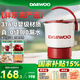 大宇（DAEWOO）【胖東來嚴選】便攜式燒水壺 316不銹鋼折疊水壺旅行電水壺 家用燒水杯沖奶保溫 0.8L 316全鋼丨奶糖白