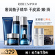 伊貝詩(shī)魚(yú)子蛋白化妝品補水保濕提拉緊致送護膚品女友水乳6件套禮盒