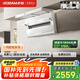 老板（Robam）小黑翼D1P抽油煙機頂側(cè)雙吸油煙機7字型26家用大吸力 以舊換新國家補貼20% 白色油煙機27A16-D1P