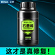 艾納石墨烯機油添加劑燒機油強力修復機油精免拆治理發(fā)動機抗磨保護劑 【強勁PRO版】石墨烯抗磨修復劑