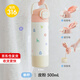 好好同學(xué)保溫杯學(xué)生水杯女新款高顏值上學(xué)專(zhuān)用外出便攜水壺男杯子運動(dòng)專(zhuān)用 皮粉【收貨快/一杯三飲】 500ml
