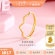 金至尊（3D-GOLD)黃金戒指女磨砂水波紋活口999足金送女朋友老婆七夕禮物計價 金重1.02克（配珠寶禮盒）