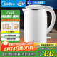 美的（Midea）電熱水壺食品級316L不銹鋼雙層無縫一體內膽防燙燒水壺 1.7L自動智能斷電開水壺SH17M301PRO