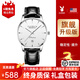 花花公子（PLAYBOY）品牌手表男全自動(dòng)機械表新款潮流防水簡(jiǎn)約男表生日禮物男士手表本色白面//98%選擇升級版+終身保