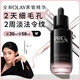 玉蘭油（OLAY）淡紋黑管精華液30ml抗皺抗衰老面部精華生日禮物女陳麗君同款