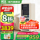 哈士奇HCK冰吧243L墩墩吧Pro風(fēng)冷超薄嵌入式家用客廳大容量玻璃門冰箱冷凍冷藏飲料茶葉保鮮柜SC-330RD-S 243L | 冷藏冷凍一體 |奶茶色