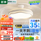 箭牌 隱形風(fēng)扇燈餐廳吊燈護(hù)眼電扇燈臥室吊扇燈