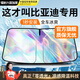 YISR汽車遮陽擋遮陽簾前擋汽車防曬隔熱遮陽擋前擋風(fēng)遮陽罩通用遮陽板 比亞迪秦plus元宋pro漢ev唐DMI海豹