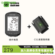 黑鳥(niǎo)【新品】BB18S自行車(chē)碼表公路車(chē)碼表山地車(chē)智能騎行碼表 BB18s+速度/踏頻