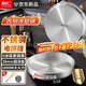 利仁（Liven）小鋼人不銹鋼電餅鐺家用0涂層38mm加深1800W雙面加熱電餅檔烙餅專用鍋無涂層電煎鍋早餐機LR-B3097