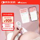 理邦儀器 理邦胎心儀多普勒胎心監(jiān)測儀孕婦家用測胎兒胎心監(jiān)護儀器SD2 Pro