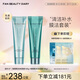 FAN BEAUTY DIARY范冰冰同款海葡萄凝水沁透保濕面膜 清補(bǔ)CP七夕情人節(jié)禮物送女友 清潔泥膜100g+涂抹面膜100g