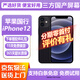 【三方國產(chǎn)屏幕】Apple iphone12 蘋果12 蘋果12二手 二手手機(jī) 二手蘋果手機(jī)國行5G 國行5G 蘋果12 黑色【三方國產(chǎn)屏幕】 【白條免息+評價(jià)有禮+禮包】128G 9新
