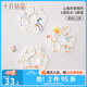 十月結(jié)晶 新生兒寶寶口水巾嬰兒圍嘴 嬰兒吃飯圍兜兒童圍兜 防水款 6層棉紗3條 山海環(huán)游