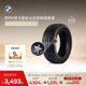 寶馬（BMW）官方原廠【第二條半價(jià)】倍耐力兩條裝星標(biāo)認(rèn)證3系5系X1輪胎代金券 四條裝（買3贈(zèng)1） 3系 225/45R18 91W