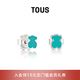 TOUS   桃絲熊925銀小熊琺瑯耳飾耳釘簡約百搭情侶禮物七夕送女友 湖藍色 413213500