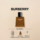 博柏利（BURBERRY）HERO英雄男士香水50ml生日節日禮物男 送男友送老公效期至26年7月
