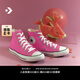 匡威（Converse）CONVERSE匡威 All Star七夕男女高幫帆布鞋西瓜紅玫紅色A08136C A08136C 37