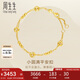 周生生七夕禮物小圓滿平安扣手鏈 足金女手鏈 95476B計(jì)價(jià) 18厘米3.3克