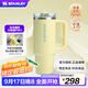 STANLEY巨無(wú)霸杯PRO吸管杯水杯保溫杯不銹鋼杯子大容量887ML-柚黃禮物