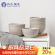蘇氏陶瓷（SUSHI CERAMICS）星光灰芝麻釉點(diǎn)6只裝米飯碗湯碗5英寸西式螺紋飯碗