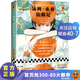 馬克·吐溫代表作系列 《百萬(wàn)英鎊》《湯姆·索亞歷險記》《哈克貝利·費恩歷險記》 讀客官方正版圖書(shū) 外國名著(zhù)小說(shuō) 讀客三個(gè)圈經(jīng)典文庫 湯姆·索亞歷險記
