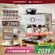 SCHNEIDER【國家補貼&七夕送禮物】星辰咖啡機 意式研磨一體機全半自動家商用雙加熱帶冷萃磨豆打奶泡機
