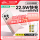 倍思 【3C認證】蘋(píng)果Magsafe磁吸無(wú)線(xiàn)充電寶22.5W快充移動(dòng)電源10000mAh可上飛機適用蘋(píng)果17/16/15手機