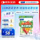 FANCL HealthScience 營(yíng)養蔬菜片150粒/袋 18種天然植物提取果蔬膳食纖維生素腸道健康