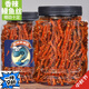 【胖丨東來(lái)熱賣(mài)】海邊人辣鰻魚(yú)絲蜜汁海鮮海味零食特產(chǎn)休閑小吃 【大罐裝】香辣鰻魚(yú)絲250g*1罐