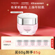 美素（MAYSU）玫瑰膠原充盈霜60g緊致松弛肌清晰輪廓線(xiàn)
