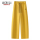 艾熙禮米白色休閑彎刀褲女秋冬2026新款寬松運動(dòng)褲衛褲顯瘦直筒香蕉褲子 黃色 【高品質(zhì)】 2XL -建議125-135斤
