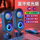 mogolala電腦音響臺式家用有線(xiàn)藍牙兩用桌面音響立體呼吸燈雙聲道筆記本用聲卡臺式電腦小音響功放一體機 頂配版*黑色【4單元】+藍牙+炫光燈