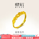 明牌珠寶七夕禮物 黃金戒指女 足金活口金枝玉葉女戒AFM0029工費150 足金活口戒指 約1.97克