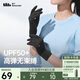 蕉下（beneunder）防曬手套女薄款25秋季新品防紫外線開指可觸屏騎行運(yùn)動開車黑