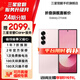 三星【官方直供】Galaxy Z Fold6 大屏AI手機 超輕薄折疊屏手機第三代驍龍8【99新】 淺玫粉 12GB+512GB 展示機 99新 無免息直降