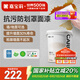 嘉寶莉（CARPOLY）罩面漆藝術(shù)漆室內(nèi)墻面乳膠漆保護(hù)防水透明水性啞光罩面油漆5kg