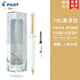 百樂(lè )（PILOT）78G+鋼筆限定禮盒套裝學(xué)生鋼筆簽字筆畢業(yè)禮物小清新成人練字男士高檔送禮鋼筆生日禮物 象牙白 F尖/約0.4-0.5mm日常書(shū)寫(xiě)用