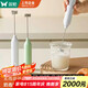 雙槍（Suncha）打奶泡器咖啡打泡器奶泡打發(fā)器 手持小型電動(dòng)攪拌棒打發(fā)器打蛋器
