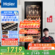 海爾（Haier）150升52瓶裝一級節能風(fēng)冷均溫保濕紅酒柜 客廳辦公室葡萄酒冷藏柜家用酒柜WS052WGHUD1國家補貼