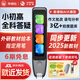 外研通點(diǎn)讀筆S30Pro AI英漢雙語(yǔ)詞典筆 拍照搜題外研社英語(yǔ)點(diǎn)讀筆 新概念英語(yǔ)神器 小初高同步學(xué)習機 S30Pro單筆 64G【送6年SVIP】